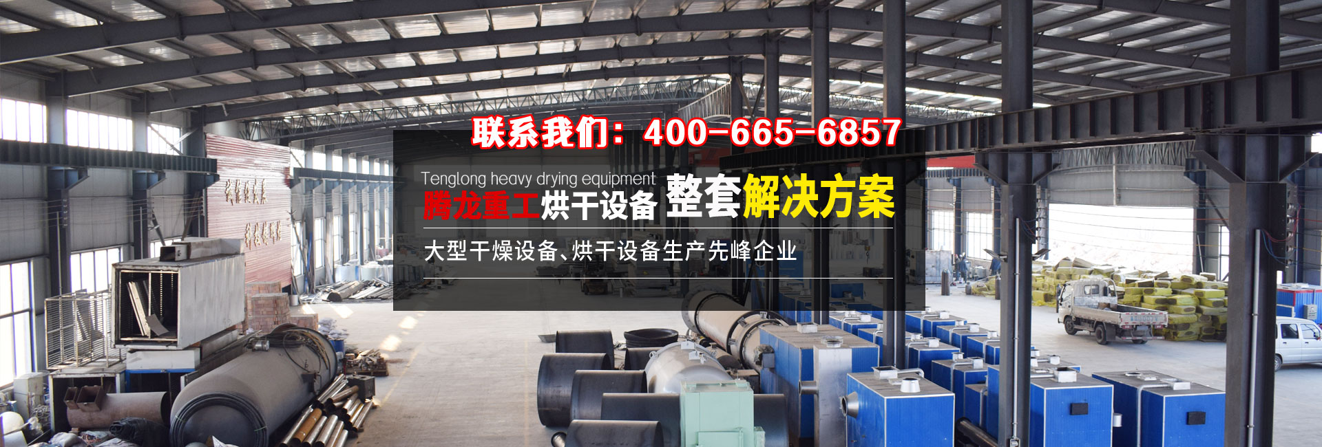 阿不來提·阿不都熱西提副主席、時任國家質(zhì)檢總局局長王勇向獲獎選手表示祝賀