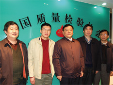 國家質檢總局副局長劉平均、質量管理司司長孫波2009年1月19日到中國質量檢驗協(xié)會考察調研并接見協(xié)會工作人員