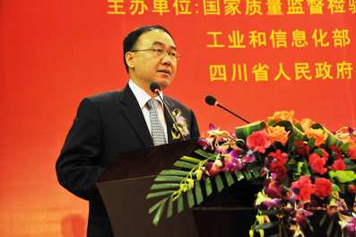 河南省副省長、國際質(zhì)量科學院院士徐濟超講話