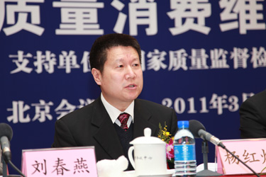 中國消費(fèi)者協(xié)會(huì)副會(huì)長(zhǎng)兼秘書長(zhǎng)楊紅燦